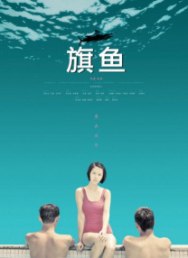 baoyutv在线进入免费观看